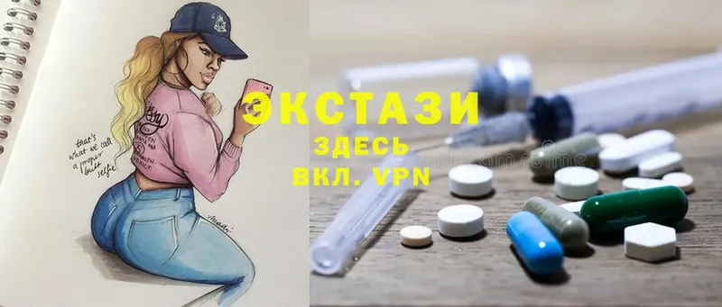 Экстази 280 MDMA  KRAKEN как войти  Клинцы 